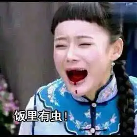 湖大人的专属表情包1.0
