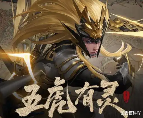 马超神威上线时间已定,强化普攻打击感十足,金色闪电非他莫属