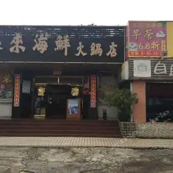 携程酒店侨苑酒店珠海情侣路渔女店预订侨苑酒店珠海情侣路渔女店价格点评电话地址查询
