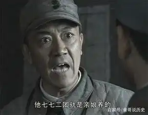 亮剑这个团是129师之中最牛部队,但是只出现过一次,李云龙居然还不认