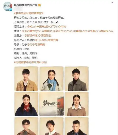 肖战5搭李沁演情侣,再次辟谣两人恋情,网友这才是男人的担当
