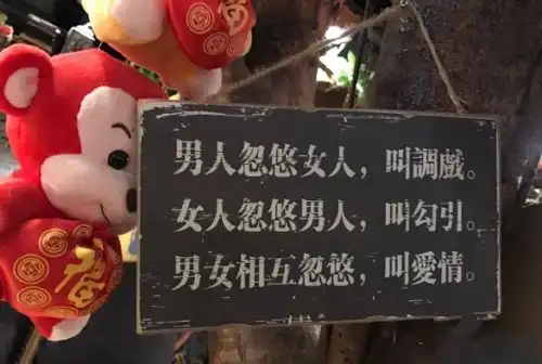 搞笑趣图美女模特爱上胖胖男生,我相信他们是真爱
