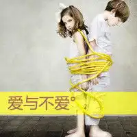 爱与不爱,陪伴是最浪漫的告白2013浪漫情侣头像带字
