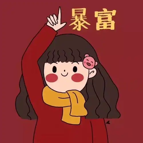 新的一年就从这些甜甜的情侣头像开始吧
