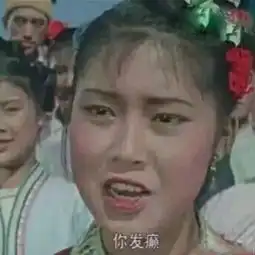 需要情侣头像吗沙雕的那种
