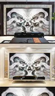 水墨双龙背景图片水墨双龙背景素材下载我图网