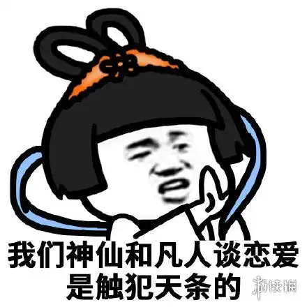 光棍节表情包有哪些光棍节表情包大全
