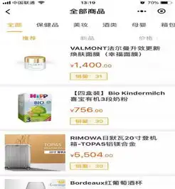 超级定制师小程序
