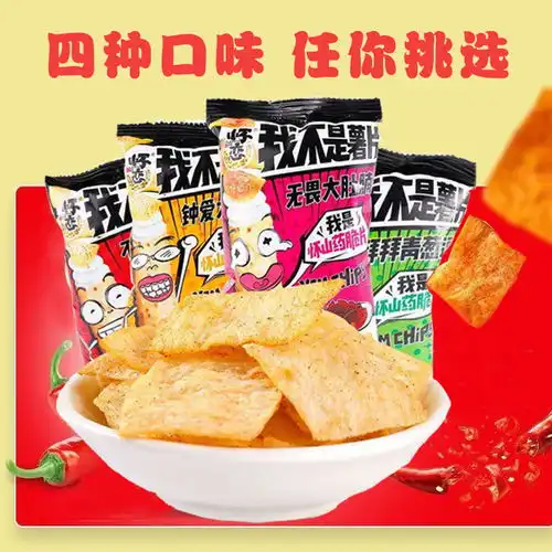 山药脆片薄片薯片723215袋网红零食学生儿童休闲办公室零食小吃