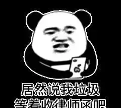 中考我考234分上职高,堂哥考652,三年后在清华门口
