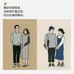 很火很霸气情侣签名,一对一对的,好甜啊
