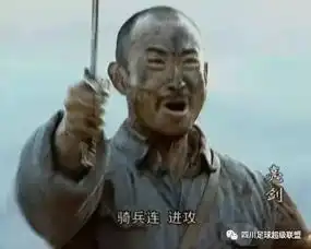 场均10球的德阳赛区今年群雄并起,逐鹿五虎