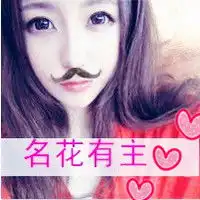 如痴如醉如梦如醒情侣带字头像
