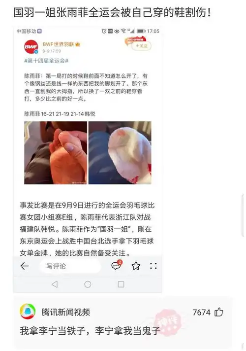 史上最美丈母娘,女婿都尴尬死了不知道往哪看哈哈哈
