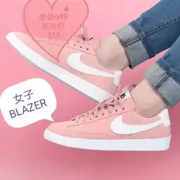 甜蜜暴击nike七夕好货推荐
