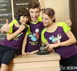 龙子印情侣亲子装加盟赚钱吗
