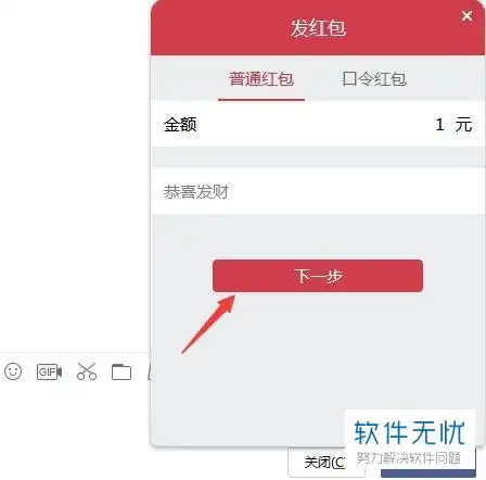 如何在pc版qq应用内向好友发送红包
