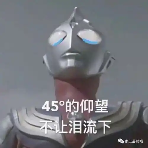 家里的亲戚让我换微信头像之后...这波反向操作太骚了北大建议录取
