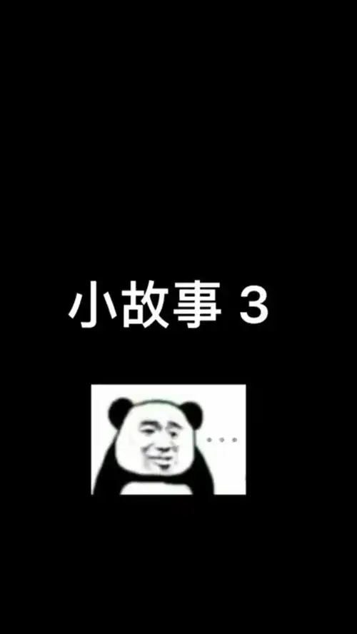 看到开局的表情包了吗那就是我的心情
