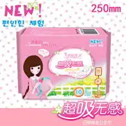 供应卫生巾品牌
