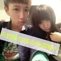 七夕带字头像我们一起过完了七夕
