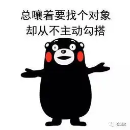 这大概就是你单身的原因吧搜狐
