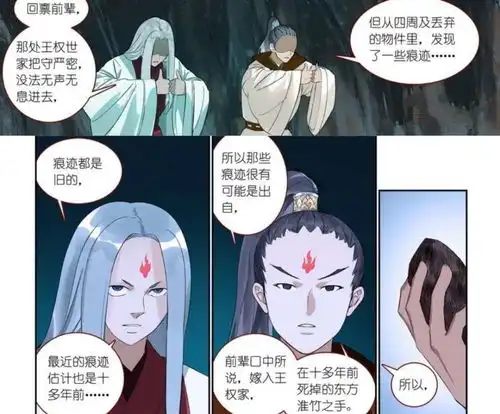狐妖小红娘东方月初父母被杀真相,虎鹤双仙是帮凶,真凶与金人凤乃绝配