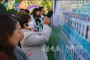 光棍节脱单聊城众多单身男女相亲会上勇敢寻爱
