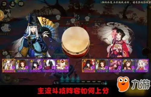没有彼岸花也可以赢阴阳师现世集结版本阵容上分攻略