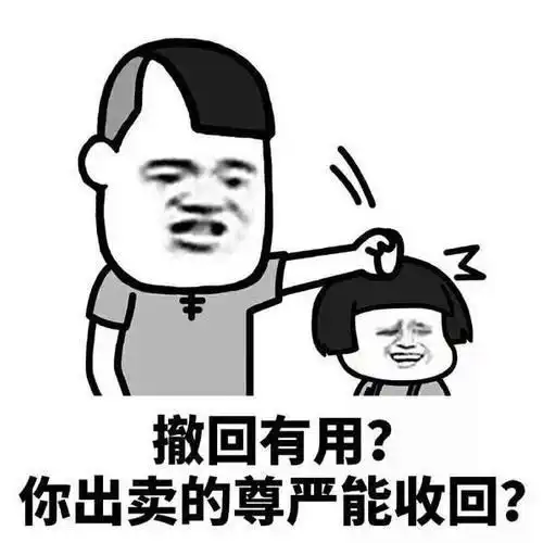 爆笑段子扯了一条卫生纸去厕所,临出门觉得外衣碍事,就脱了
