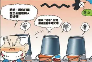 爆笑校园贫穷限制了我的想象,统考是用桶盖着来考试

