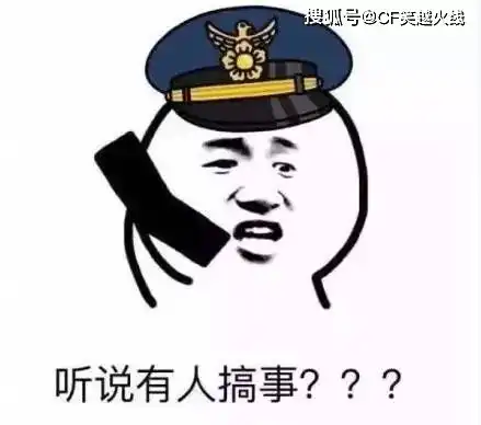爆笑吐槽家和万事兴,突然发现每次过节的时候,就容易吵架