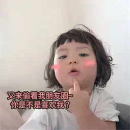 微信朋友圈背景萌娃罗熙图片大全
