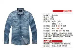 ppz男装新款情侣款休闲水洗磨白男士长袖牛仔衬衫zbcc001
