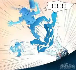 狐妖小红娘漫画268回忆全部结束黑狐娘娘现真身