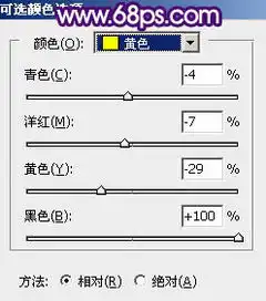 photoshop给街拍情侣加上昏暗的晨曦色