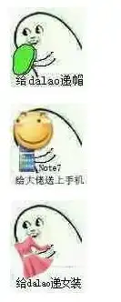 帽子表情包

