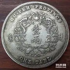 珍贵古泉有哪些怎么出手
