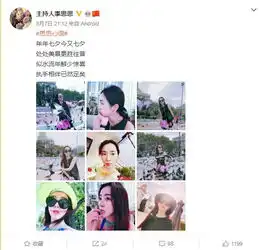 组图央视主持李思思晒游客照罕见告白老公执手相伴已然足矣
