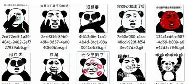 抖音七夕心就凉了gif表情包七夕心就凉了表情图片无水印版软件下载
