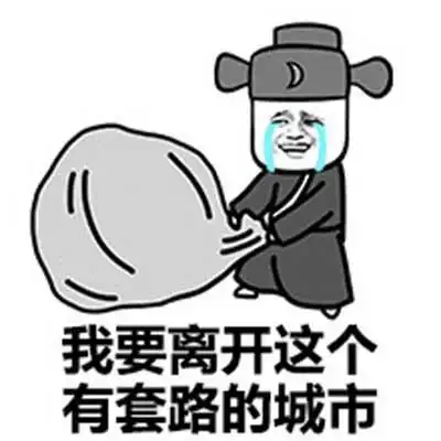 开心笑话下课赶着去厕所换姨妈巾,刚下楼和一小学弟撞了个正着
