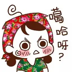 啥事啊让那么多东北人都整不明白
