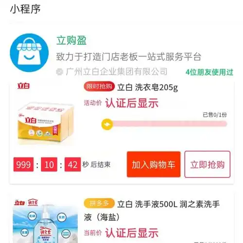 小程序上线5年张小龙实现设想了吗
