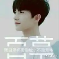 杨洋最火微信头像微信头像图片大全
