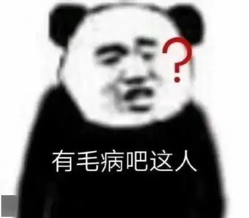 她怎么老是被吐槽啊
