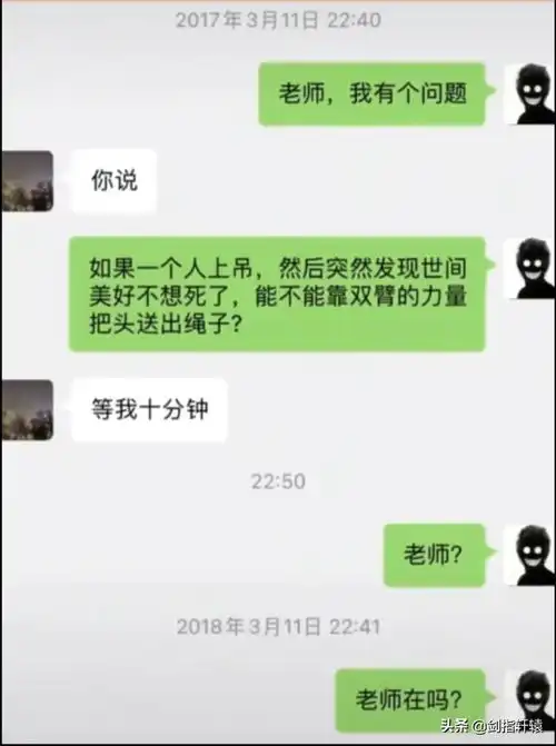 搞笑段子给微信支付说一句我不爱你了看看你会收到什么套房悍匪网易订阅