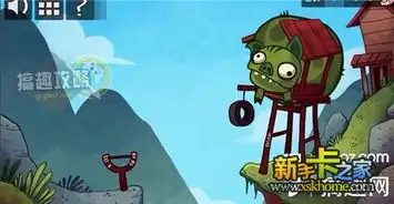 史上最恶搞的电视游戏第1关攻略史上最恶搞的电视游戏第1关怎么过