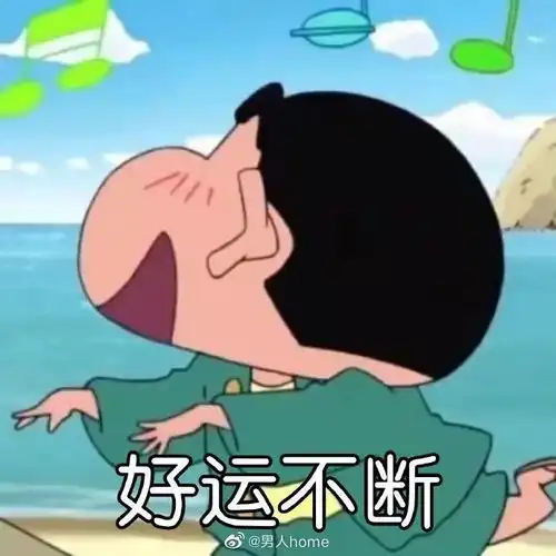 前八天的那些事儿
