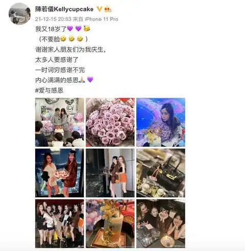 林志颖为老婆庆37岁生,夫妻俩穿情侣装互搂十分甜蜜,闺蜜团强大如名媛聚会
