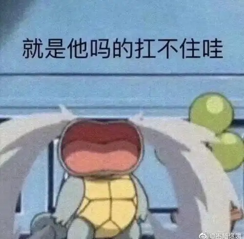 被微商骗钱怎么释怀或者安慰自己
